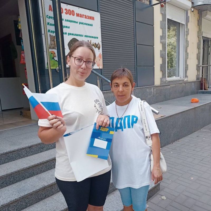 С Днём России!. Дорогие друзья, земляки и единомышленники! От имени Пологского местного отделения ЛДПР сердечно поздравляю вас с Днём России – праздником свободы, гражданского мира и единства нашего великого народа! Россия –...