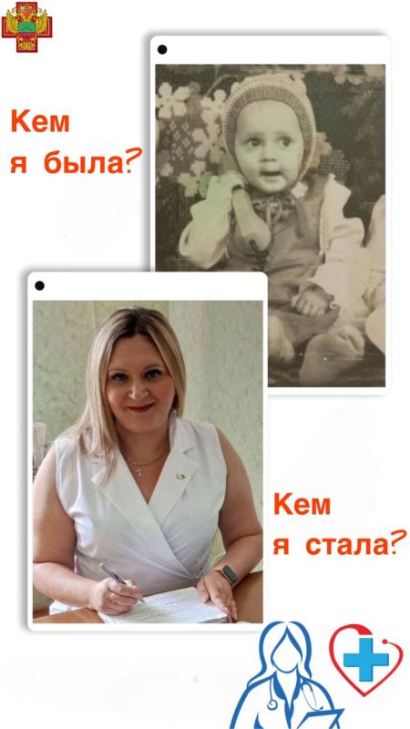 Галаш Наталия Владимировна - врач-оториноларинголог Пологовской центральной районной больницы