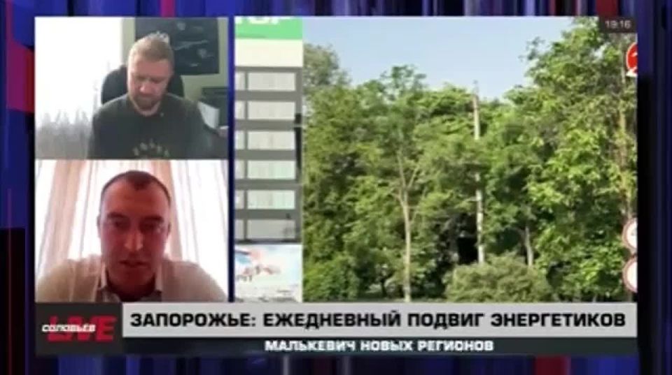 Малькевич Live: Как русскому Запорожью приходилось выживать в условиях украинских обстрелов и экстремальных морозов?