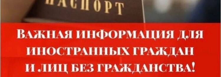 Отделение по вопросам миграции Отдела полиции № 3 (дислокация    пгт