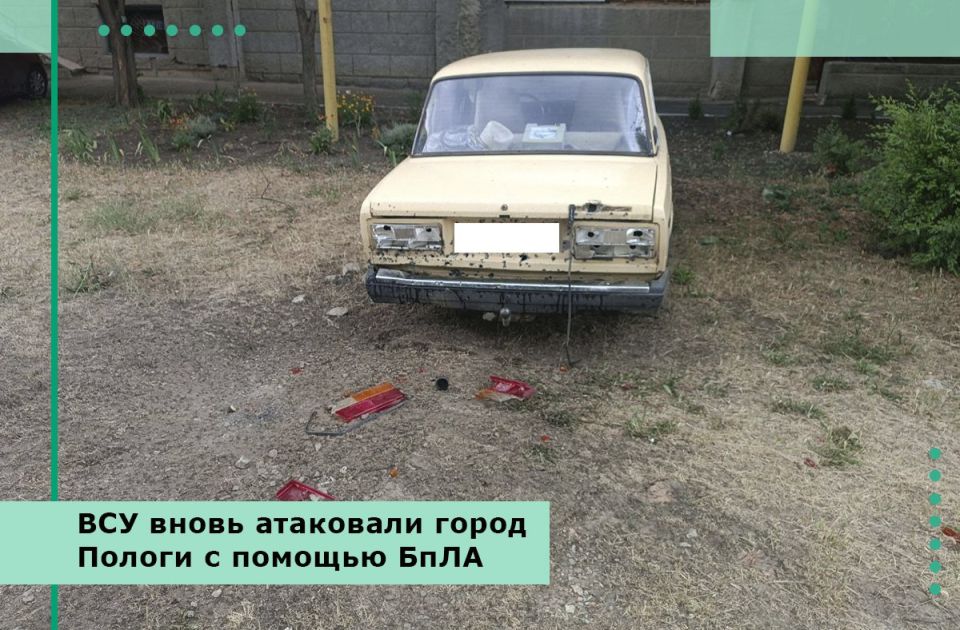 БПЛА ВСУ атаковали Пологи