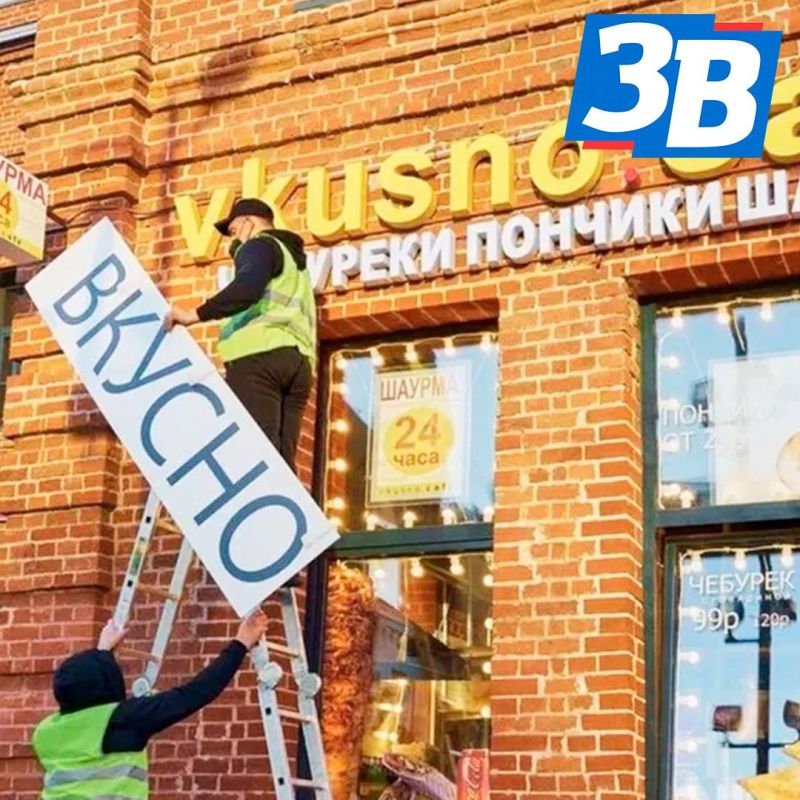 �������� Vape-Shop: ������� ������� �����