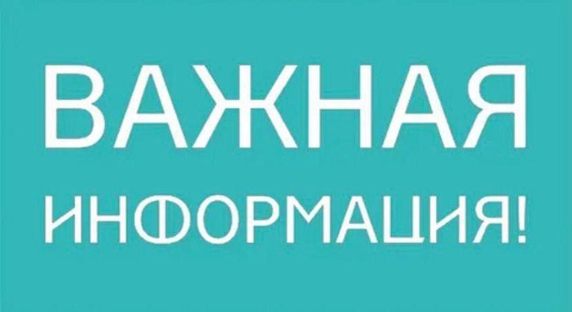 В г. Днепрорудном открылся офис, где можно переоформить или приобрести сим-карты оператора "+7Телеком"