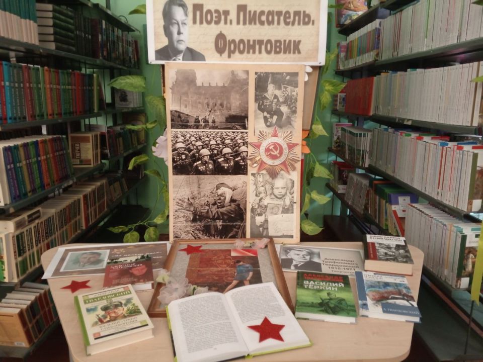 «Из памяти не вычеркнуть войну»