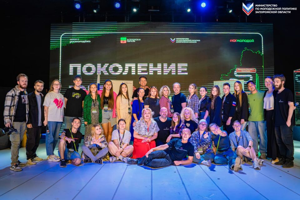 Поколение Юга. Второй модуль