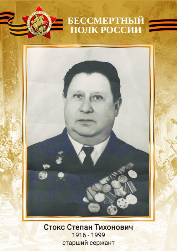 *Администрация Бердянского городского округа провела акцию «Бессмертный полк Бердянск онлайн» в честь 80-летия Победы