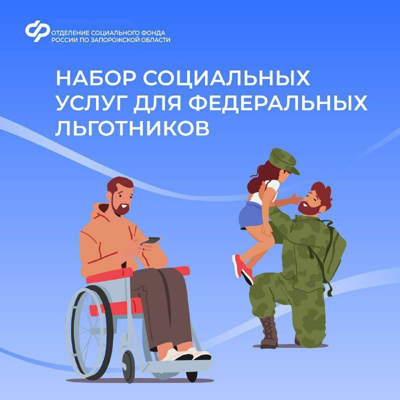 Анна Хорошун: Набор социальных услуг: кто имеет на них право в Запорожской области?