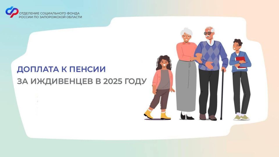 ������� � ������ �� ���������: ��� ����� ����� ����������� � 2025 ����
