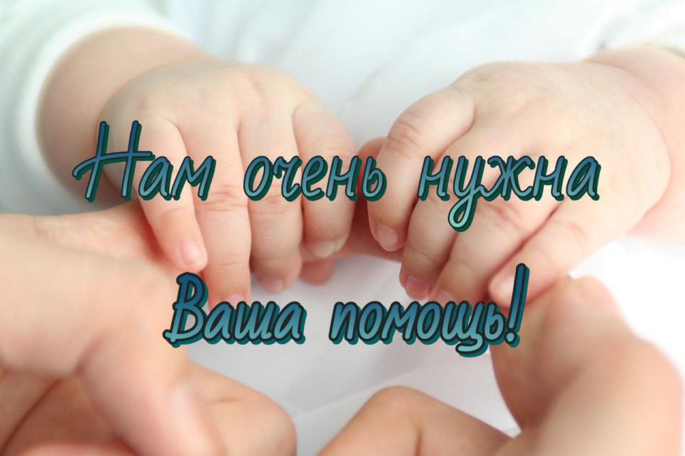 Уважаемые участники группы, месяц назад вы все дружно помогли нашему маленькому земляку Фёдору приобрести кислородный концентратор, который и сейчас является незаменимым инструментом в продолжительном лечении и реабилитации...