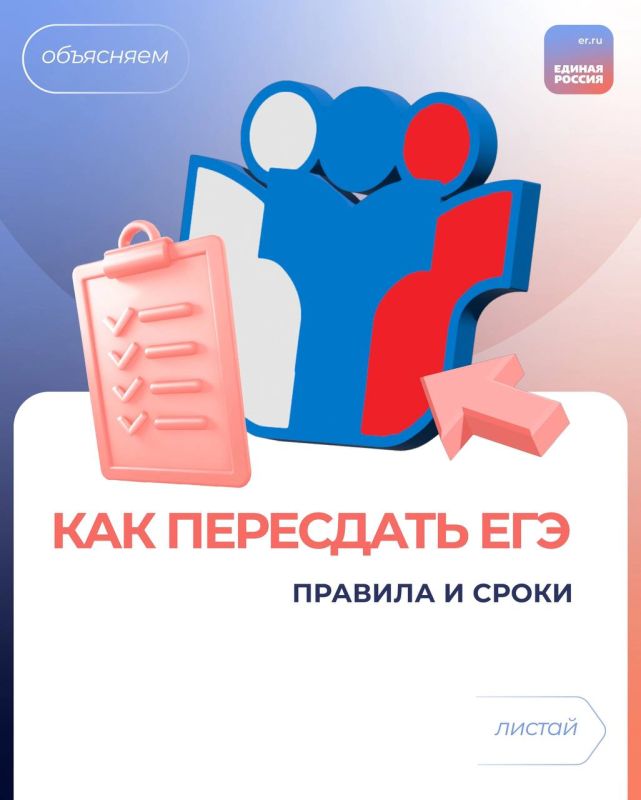 От полученных баллов на ЕГЭ зависит дальнейшее поступление в вуз