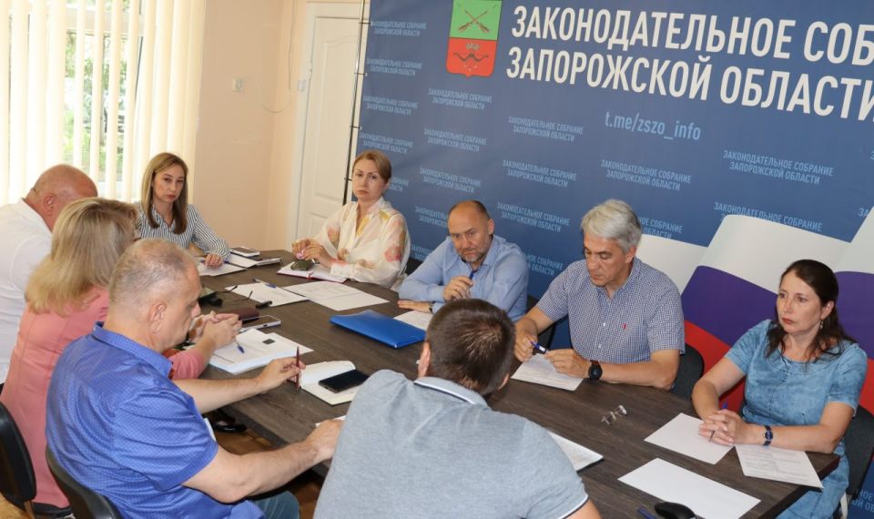 Состоялось заседание комитета Законодательного Собрания Запорожской области по бюджету и экономической политике