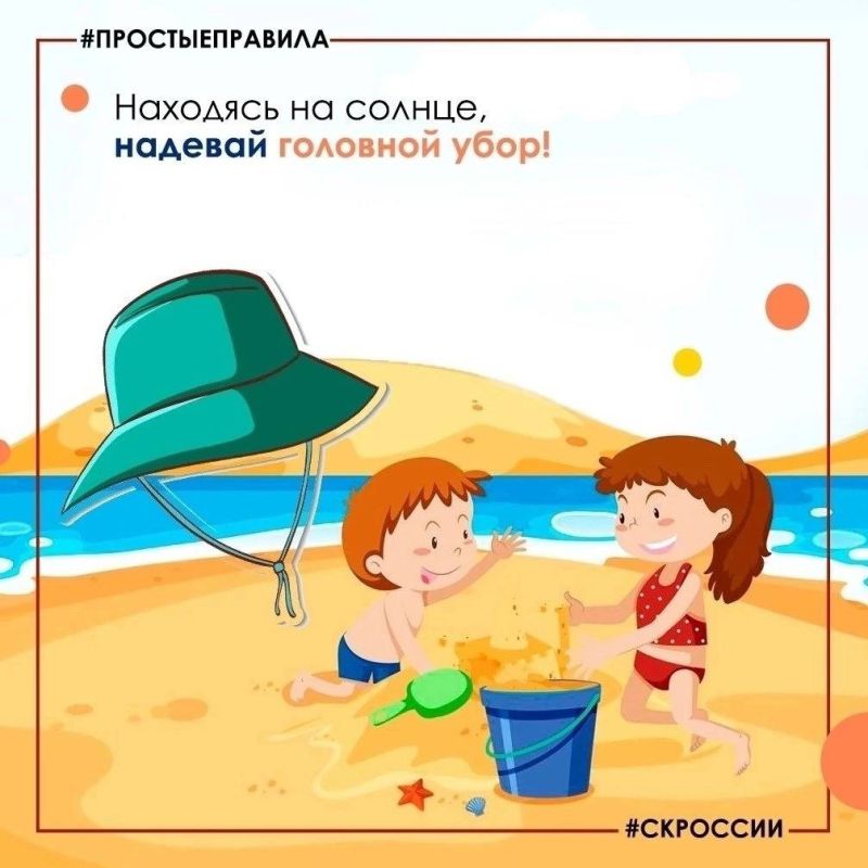 Следственное управление СК России по Запорожской области напоминает о правилах безопасности при отдыхе на воде