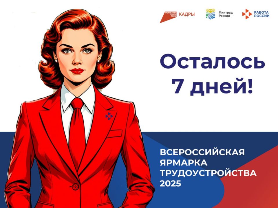 �� ������������� ������� ��������������� �������� ����� 7 ����! ������ ������� ��� ��������� � ������ �����?