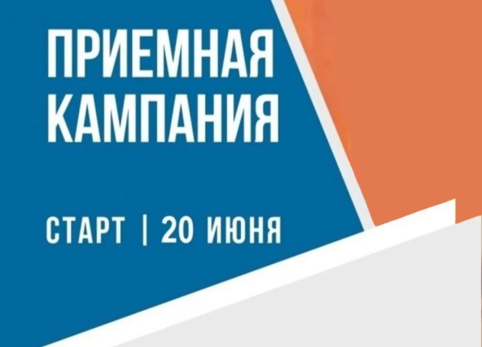 ������� �������� 2025!. �������, 20 ����, ������������ ������ ����� �� ��������������� ��������������� ����������� �������� ���� ���������� �� �������� �� ��������� �������� ����������������� ����������� (���)