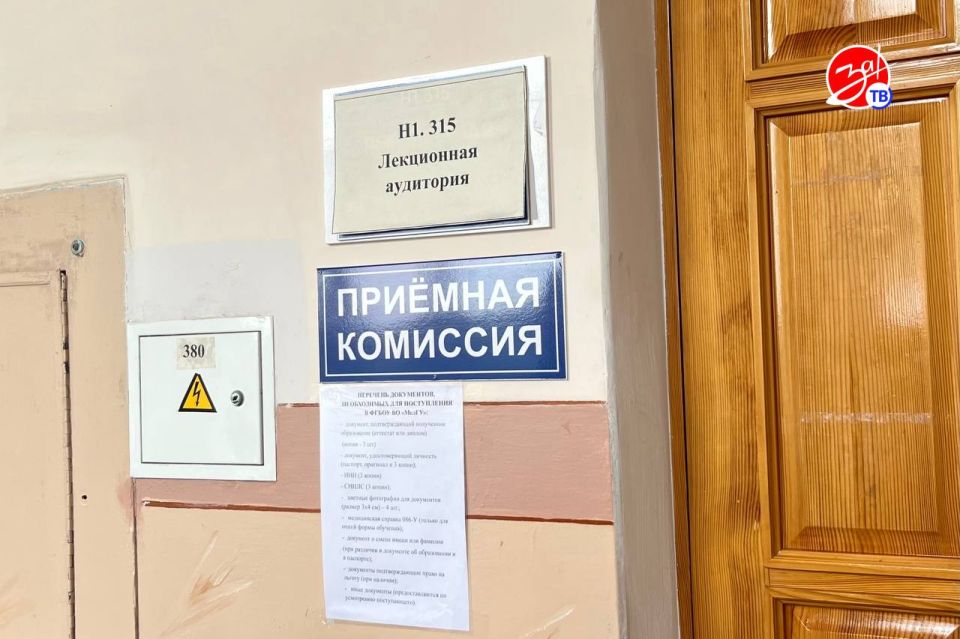 В Мелитопольском Государственном Университете начала работу приемная кампания