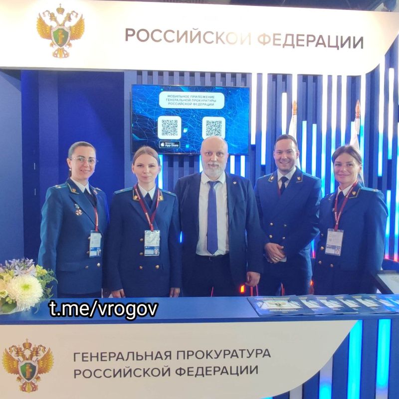 Владимир Рогов: Спонсор тура - Генпрокуратура