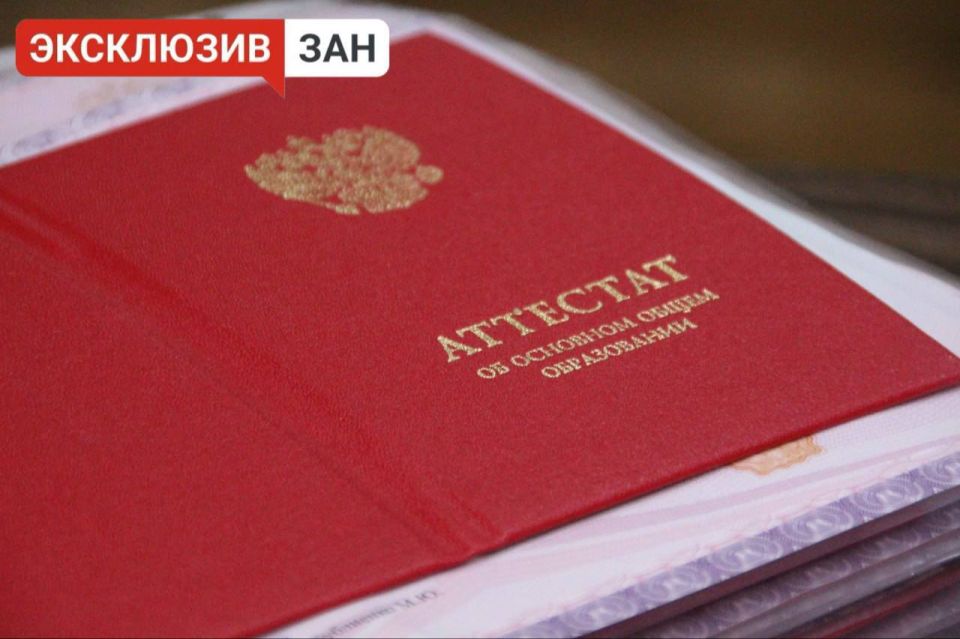 Выпускной вечер для 9-х классов прошел в СОШ № 4 Мелитополя