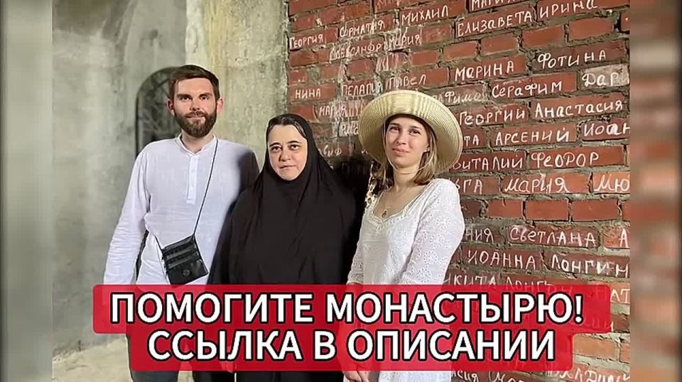 Анна Хорошун: О построении третьего храма в Иерусалиме для антихриста