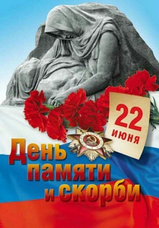 Сегодня, в преддверии Дня памяти и скорби, работники Гирсовского Дома культуры и библиотеки возложили цветы к братской могиле, как дань уважения героям, не вернувшимся с той страшной войны