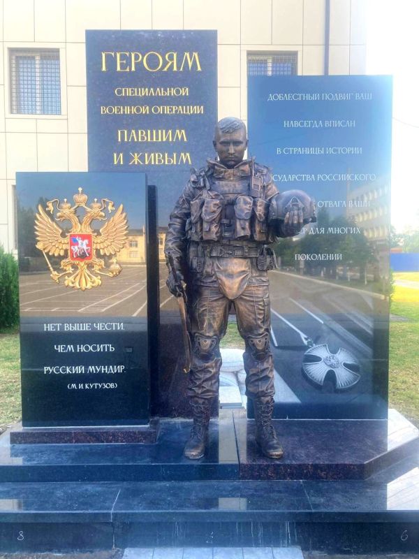 Долг! Честь! Отвага! 42 МСД, 71МСП