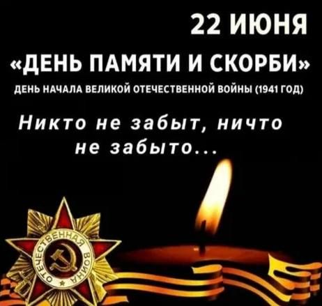 22 ���� � ���� ������ � ������