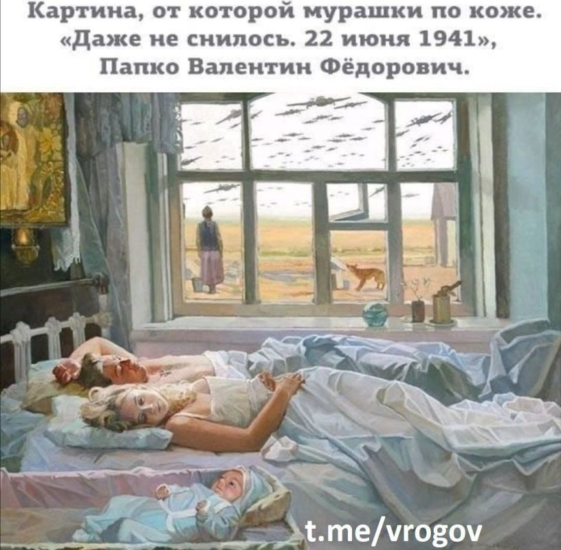 Владимир Рогов: 84 года назад, 22 июня 1941 года, в 4 часа утра началась Великая Отечественная война