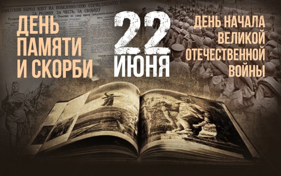22 ���� 1941 ���� � 12 ���.15 ���. � ���������� ���������� ��������� ���������� ������������� � ������ � ���������� ��������� ������������ �������� �� ���� ������ � ������ �����