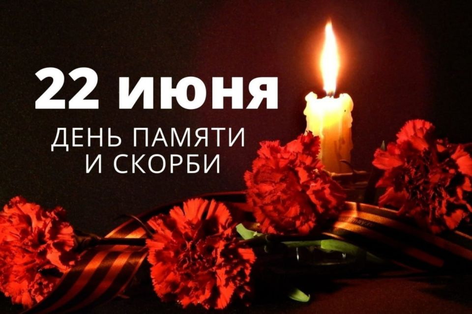 22 июня 1941 года – самая трагическая дата отечественной истории