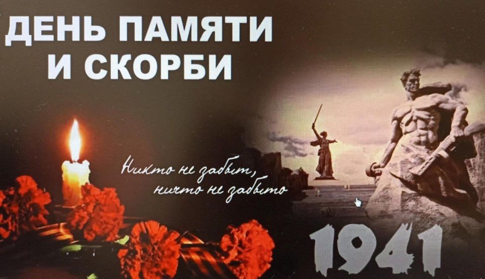 Максим Пухов: Утром 22 июня 1941 года началась Великая Отечественная война — тяжелейшее испытание, которое выпало на долю нашего народа