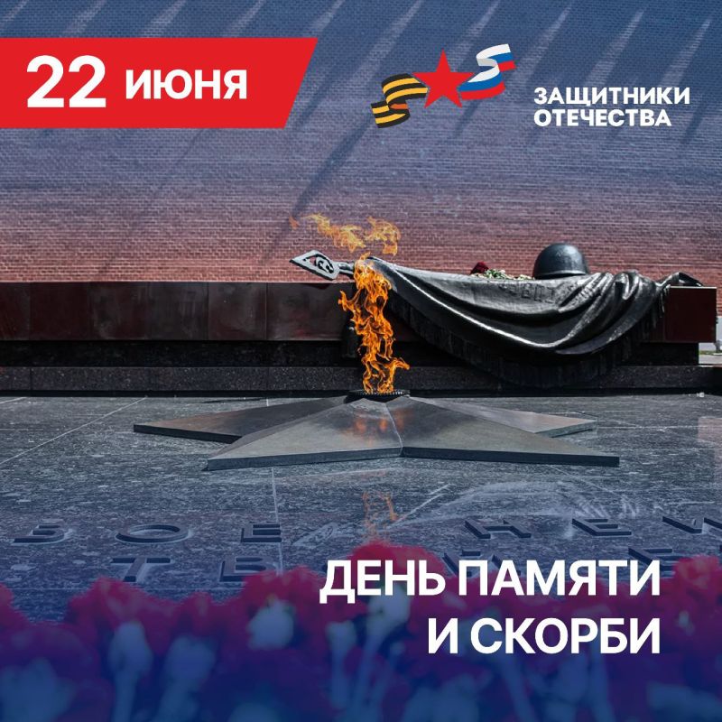 22 ���� 1941 ���� �������� ����� �������� ����� � ������� ����� ������