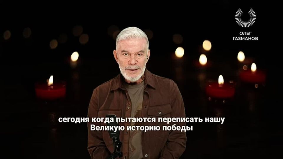 Боль и героизм этого дня – в нашей крови