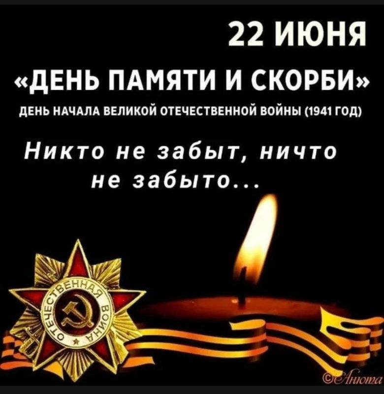 22 ���� � ���� ������ � ������