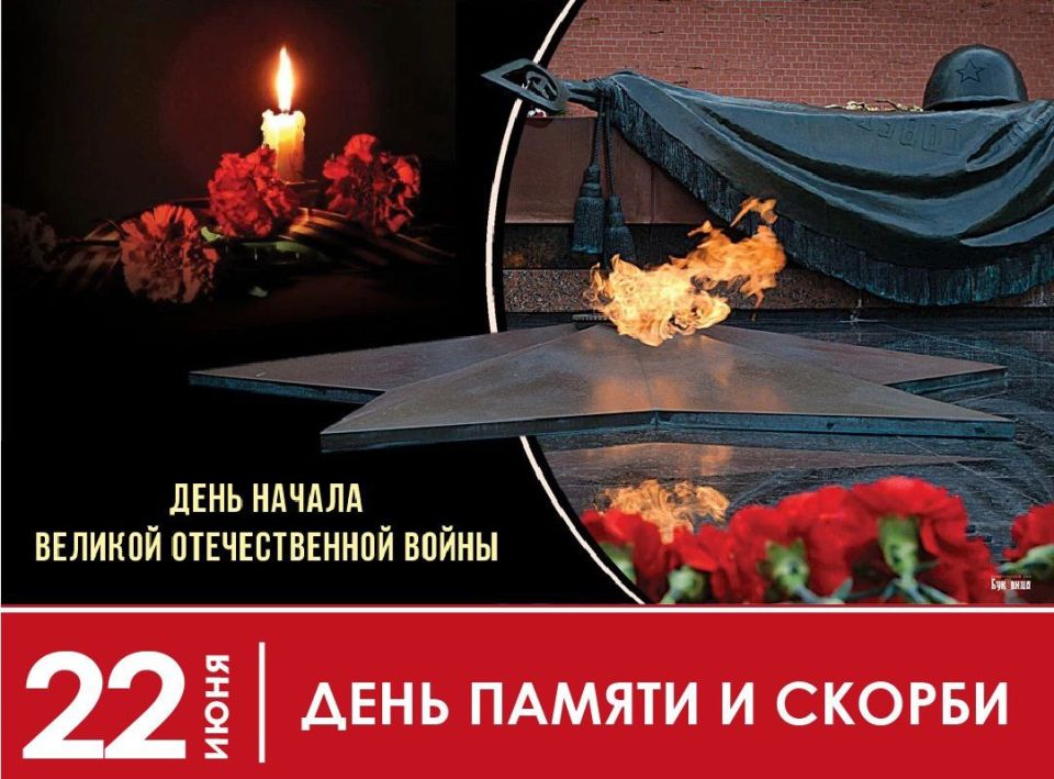 � ������ ���� ���� 22 ���� 1941 ���� ��� ���������� ����� ���������� �������� ������ �� ��������� ����, ������ ������������� ���� �� ������� � �������������� �������� � ������ �������