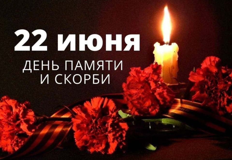 День памяти и скорби: Мы храним наследие Победы, Сергей Вострецов, Председатель Объединения профсоюзов России СОЦПРОФ