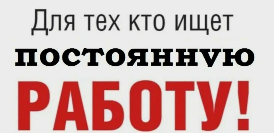 Вакансии в Муниципальном бюджетном учреждении «Центр городского хозяйства г. Днепрорудное»