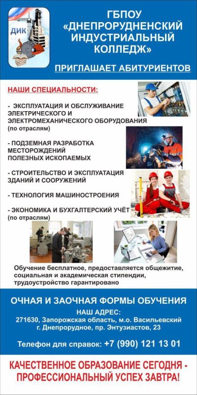 СПО - отличный выбор для тех, кто стремится к успешному будущему