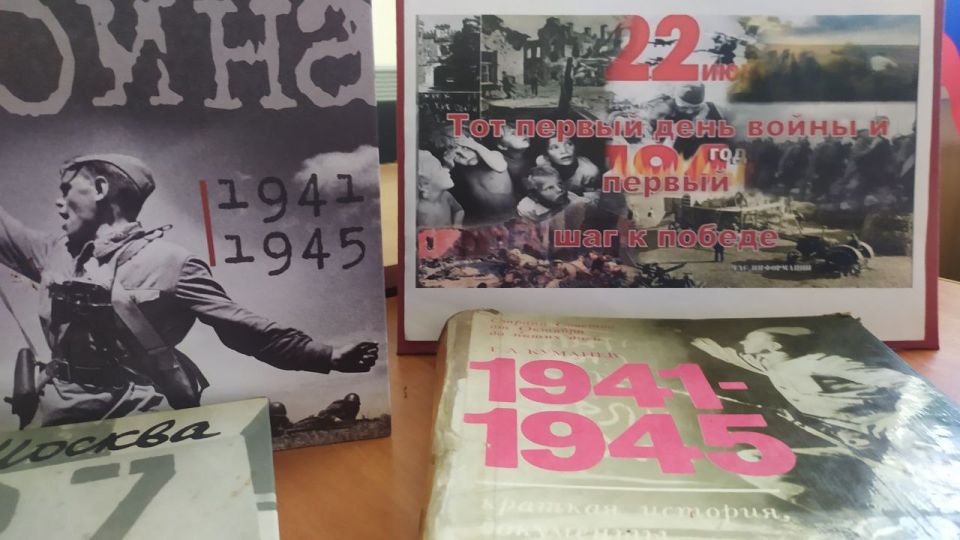 22 июня 1941 года- не просто дата