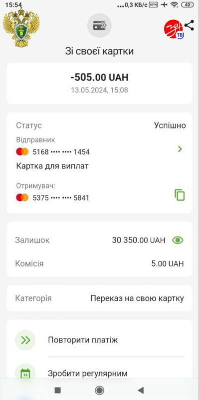 Жительницу Энергодара обвинили в государственной измене