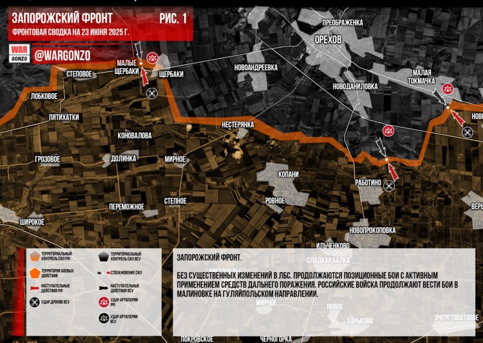 WarGonzo: Фронтовая сводка на утро 23.06.2025