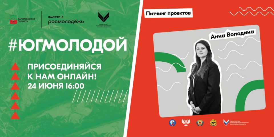 Мы поможем тебе в разработке грантовой заявки