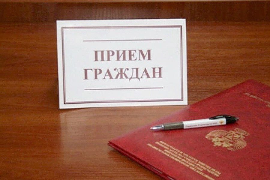 В Мелитополе состоится плановый прием граждан депутатами Мелитопольского городского Совета от фракции «Единая Россия»