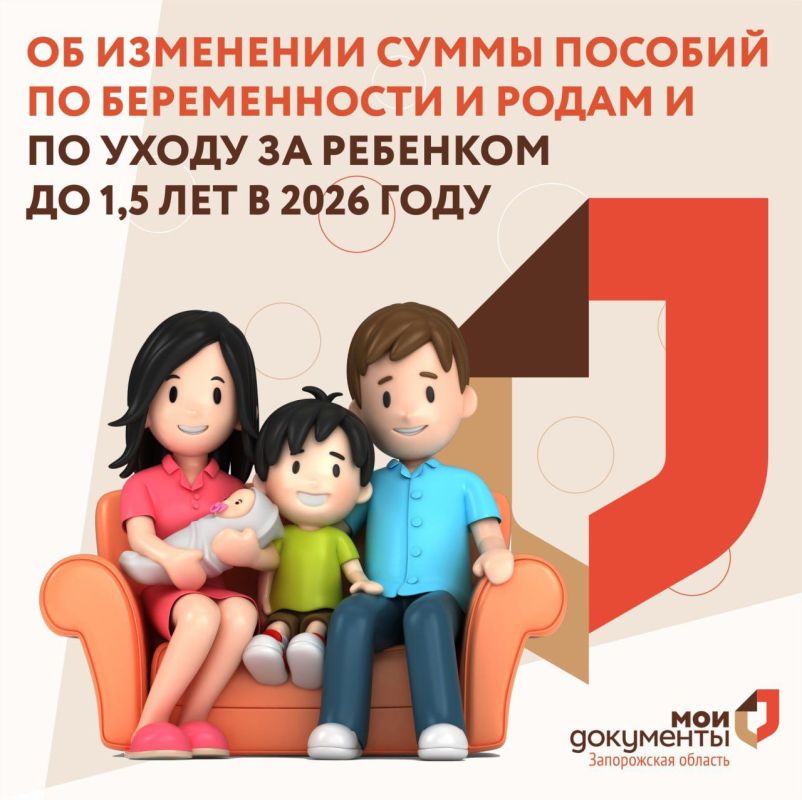 � 2026 ���� ��������� ������� ������� ������� �� ������������, ����� � ����� �� ������� �� 1,5 ���
