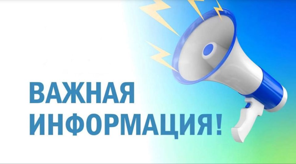 «Запорожгаз» предупреждает об изменении лицевых счетов под единый 10-значный формат