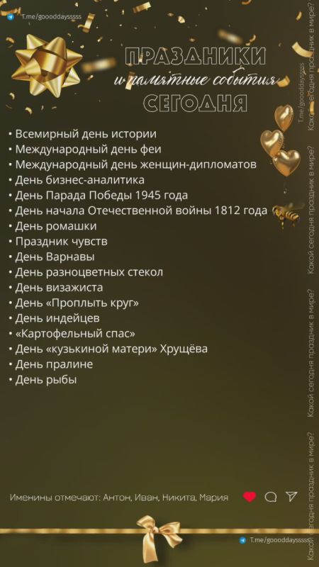 24 июня 2025 года. Сегодня, 24 июня 2025 года в Васильевке ясно, без осадков
