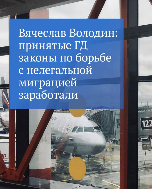 ������� � 2024 ���� ������� 16 �������, ������������ �� ������ � ����������� ���������