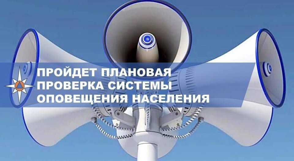 Уважаемые жители Энергодара!