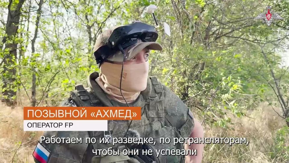 Борьба с ретрансляторами на Запорожском направлении