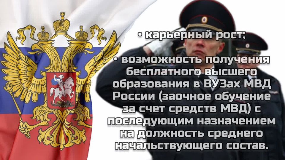 ОМВД России &quot;Куйбышевский&quot; приглашает на службу!