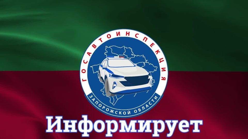 За минувшие сутки на территории Запорожской области дорожно-транспортные происшествия не зарегистрированы