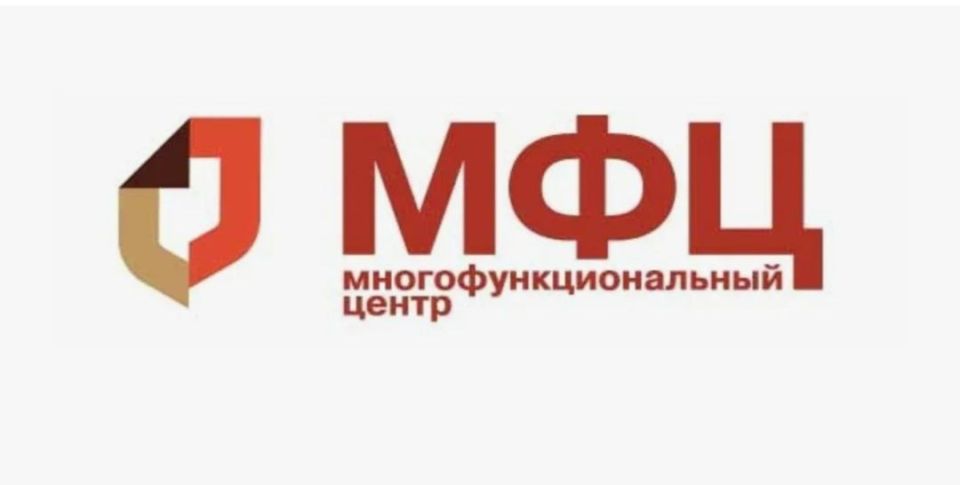 Итоги работы Центра &quot;Мои документы&quot; за первое полугодие-2025: что волновало и волнует население Приморского муниципалитета       
